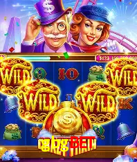 A Revolução dos Aplicativos de Jogos no gbgbet